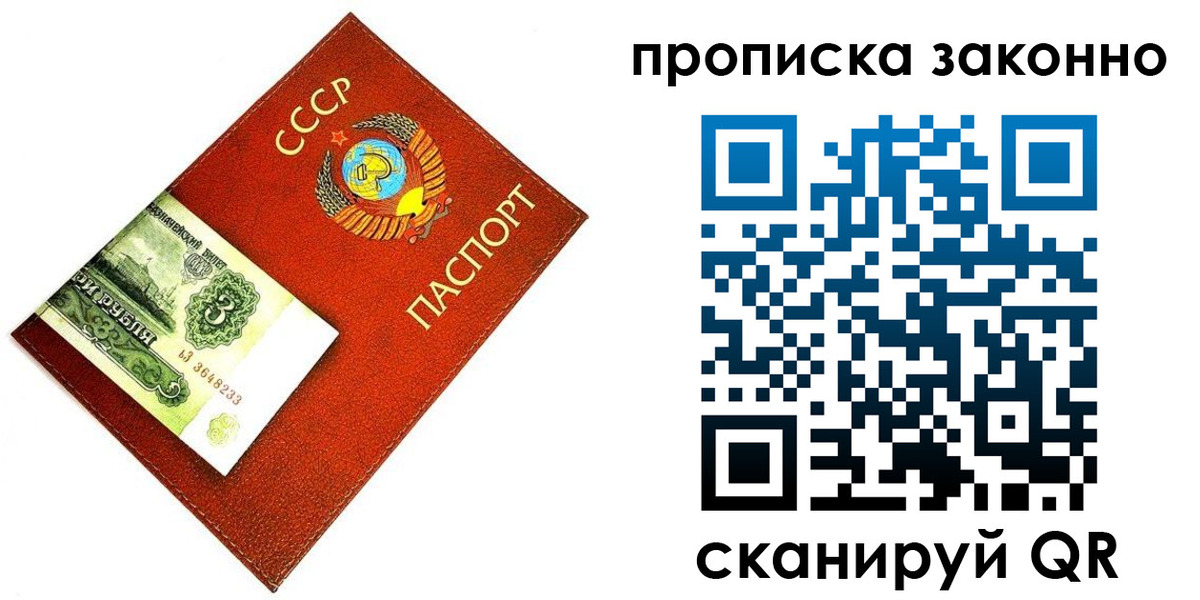 временная регистрация госуслуги в Александрове