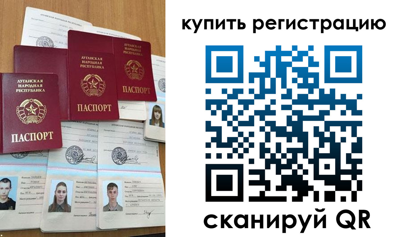 прописка для военкомата в Александрове