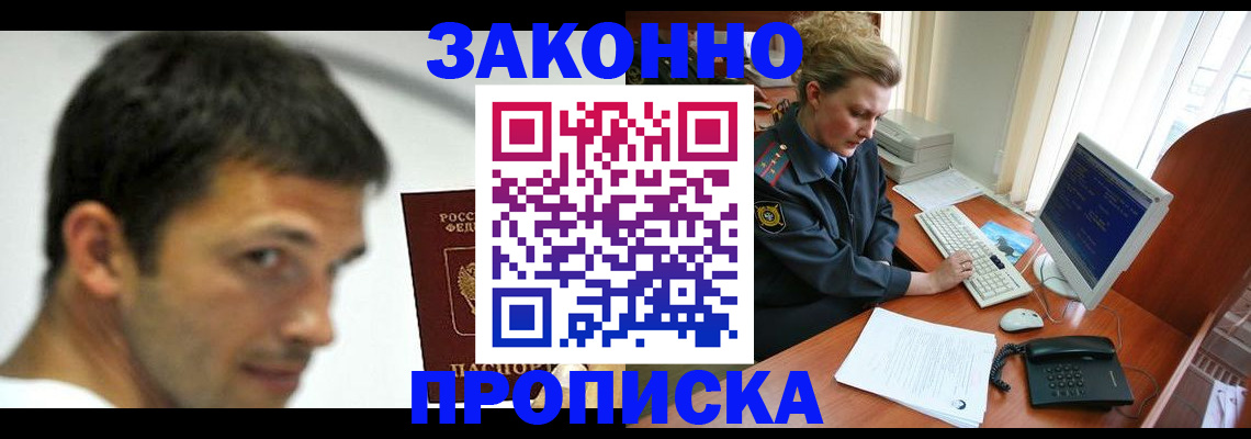 регистрация для школы в Александрове
