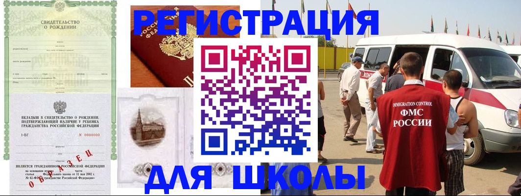 временная регистрация надежно в Александрове