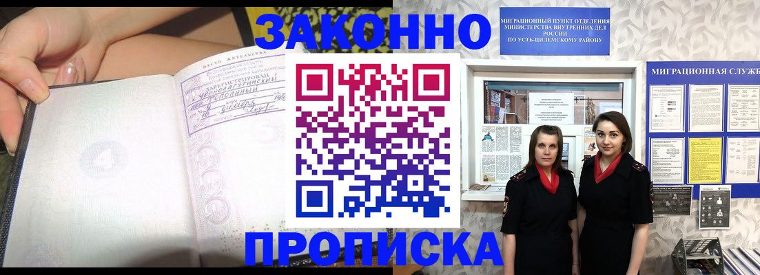 временная регистрация госуслуги в Александрове